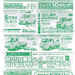 fea_5_20150509daihatsu