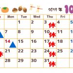 10月の営業カレンダー