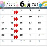 6月の営業カレンダー