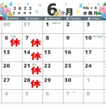 6月の営業カレンダー