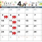 4月の営業カレンダー