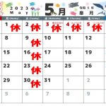 5月の営業カレンダー