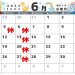 6月の営業カレンダー