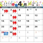 4月の営業カレンダー