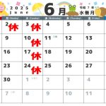 6月の営業カレンダー