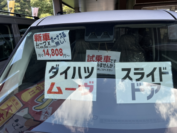 ギアとムーヴ
