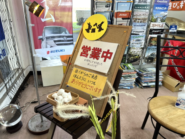 10gatsu-2025